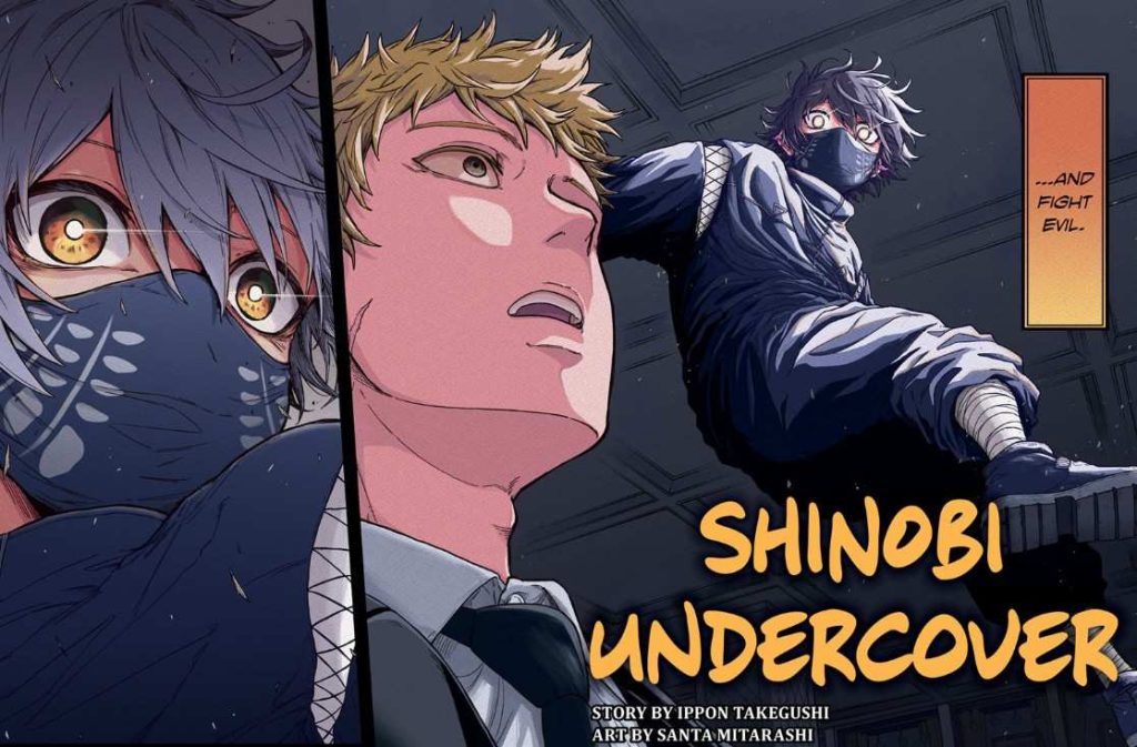 Shinobi Undercover manga