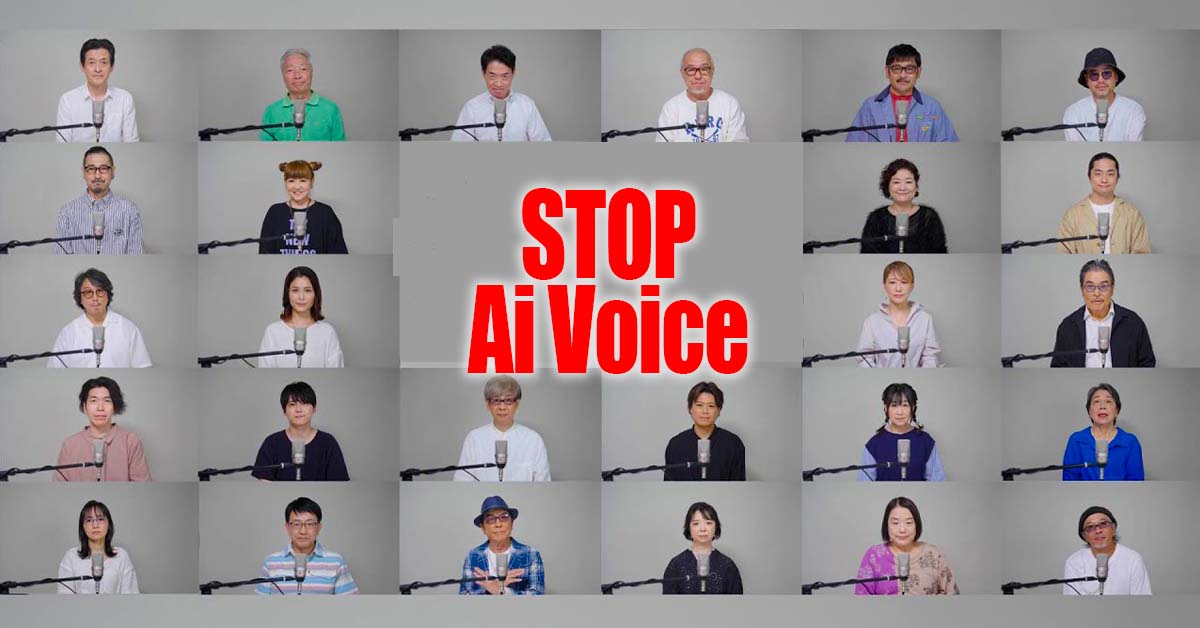 26 Notable Japanese Voice Actors Unite Against Unauthorized AI Voice