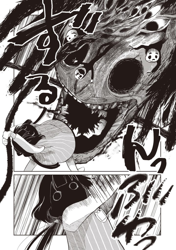 Kaya-chan Isn't Scary Manga