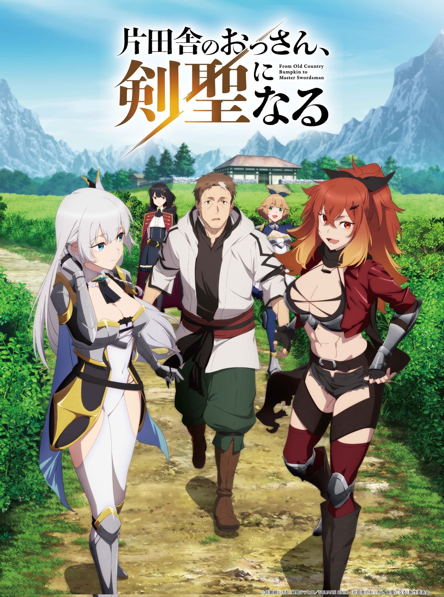 TV Anime 