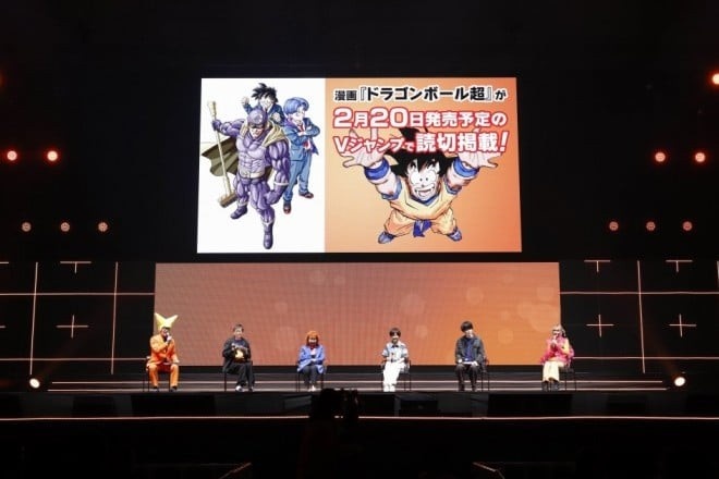 Jump Festa 2025 Dragon Ball DAIMA Event