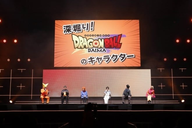 Jump Festa 2025 Dragon Ball DAIMA Event