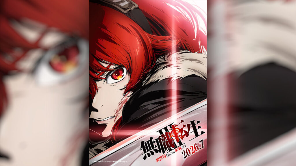 eris greyrat in mushoku tensei season 3 visual teaser